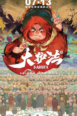 六月丁香婷婷激情国产