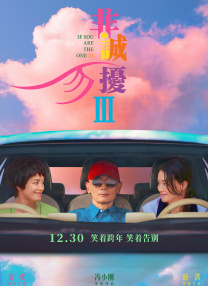 4hu四虎永久在线观看